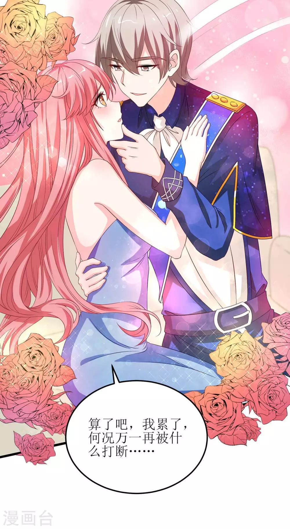 第128话 做个了结-第128话