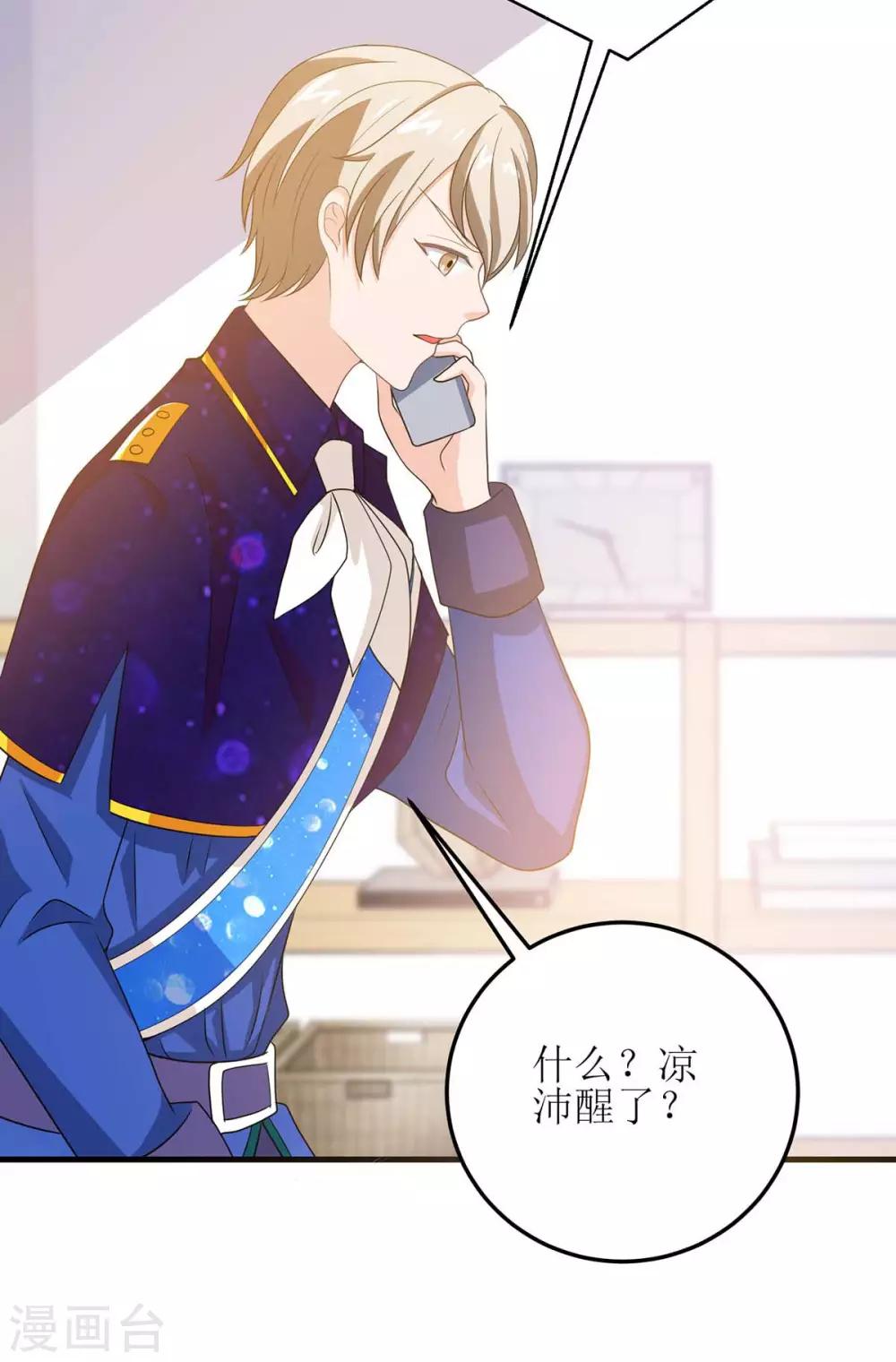 第128话 做个了结-第128话