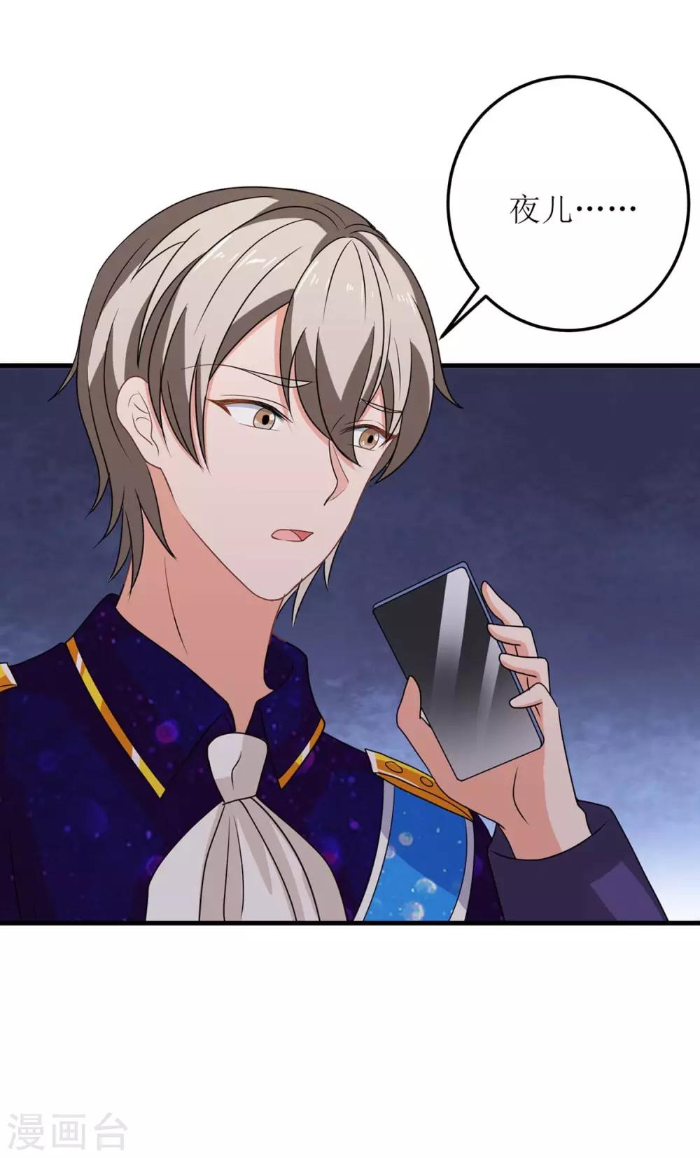 第128话 做个了结-第128话