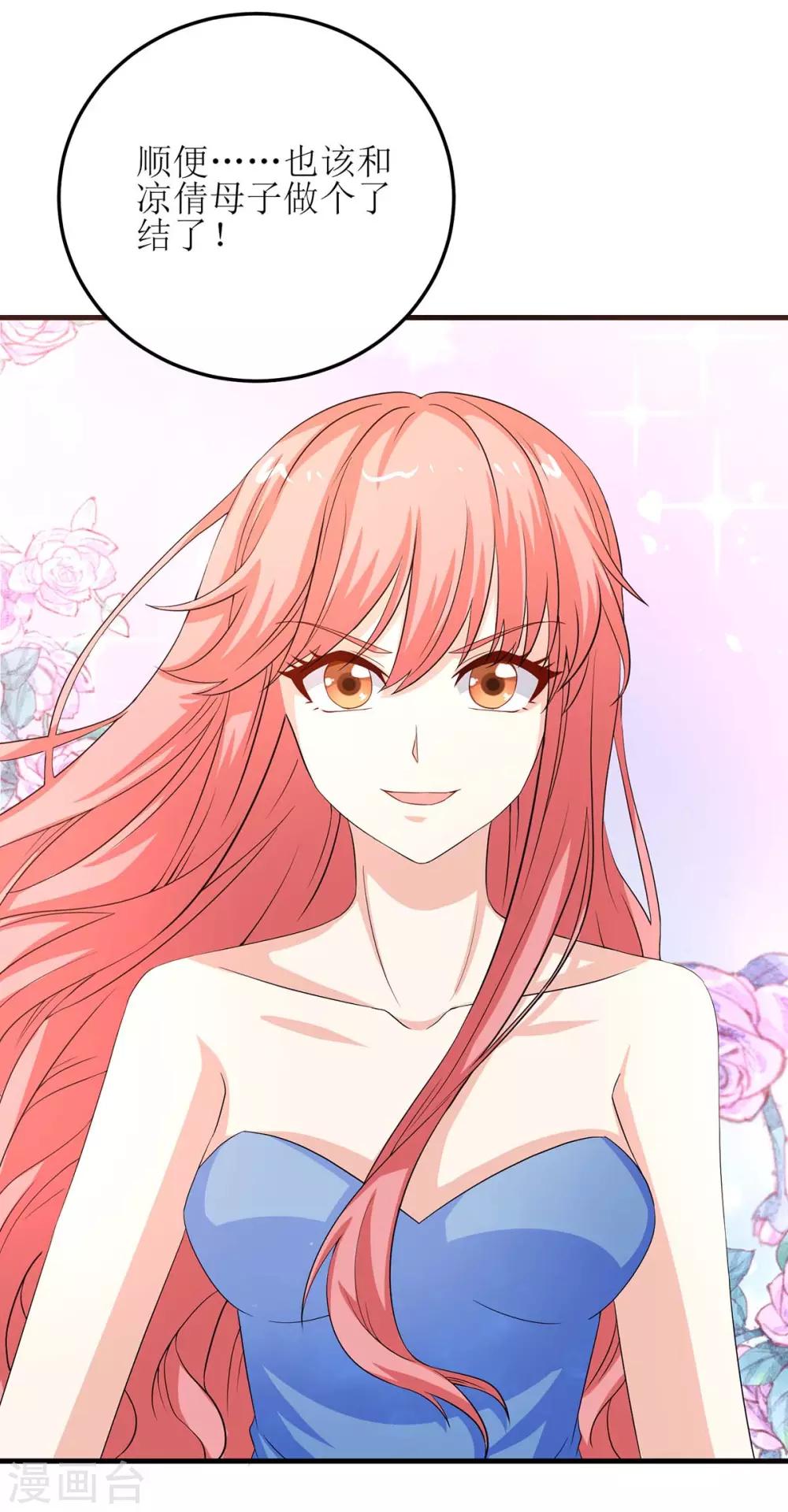 第128话 做个了结-第128话