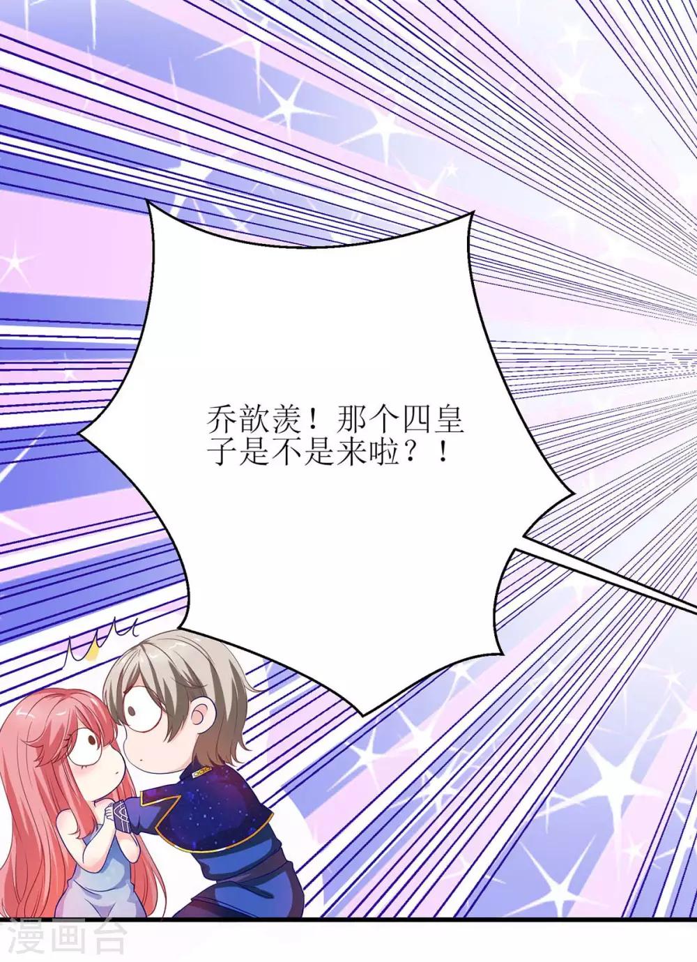 第128话 做个了结-第128话