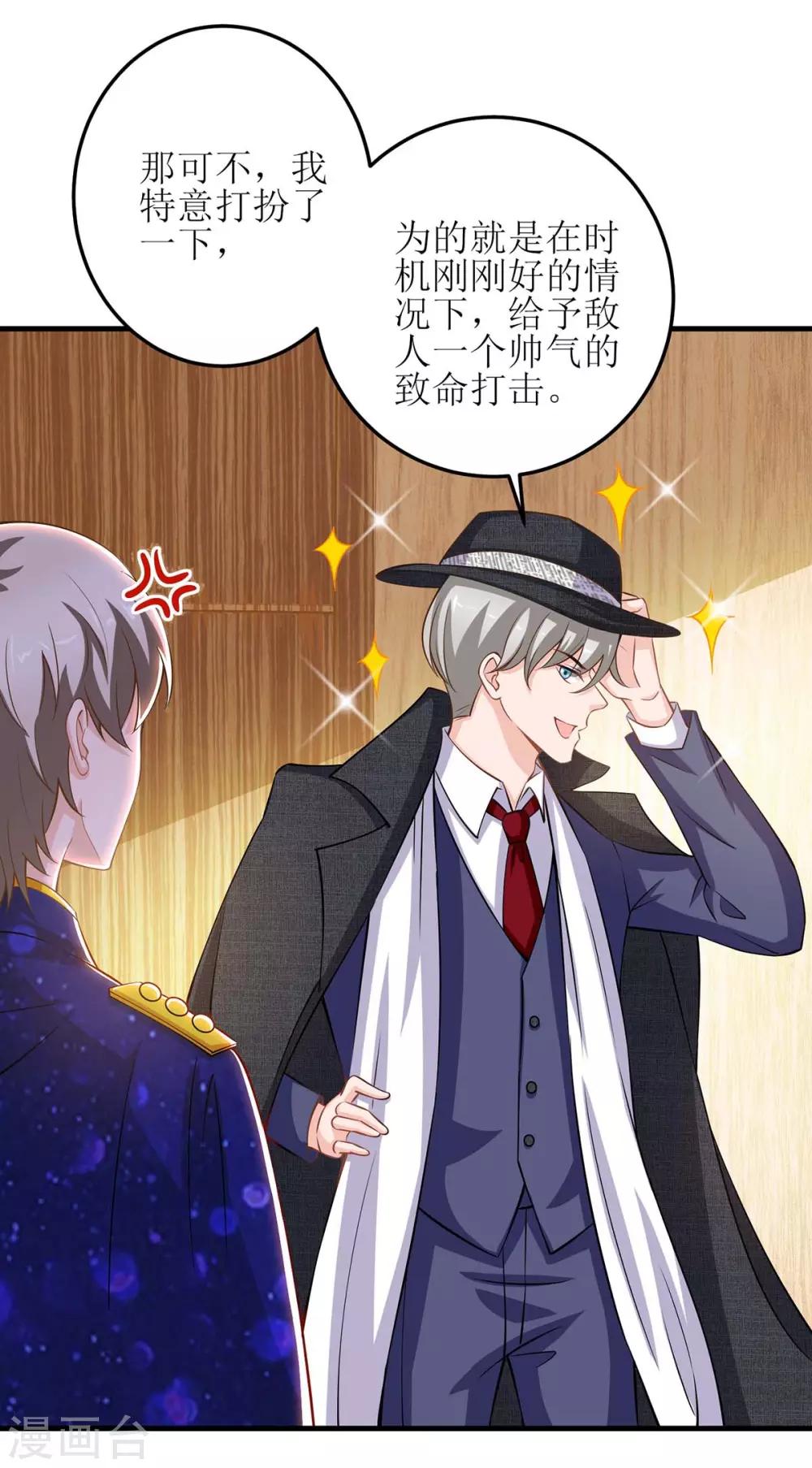 第128话 做个了结-第128话