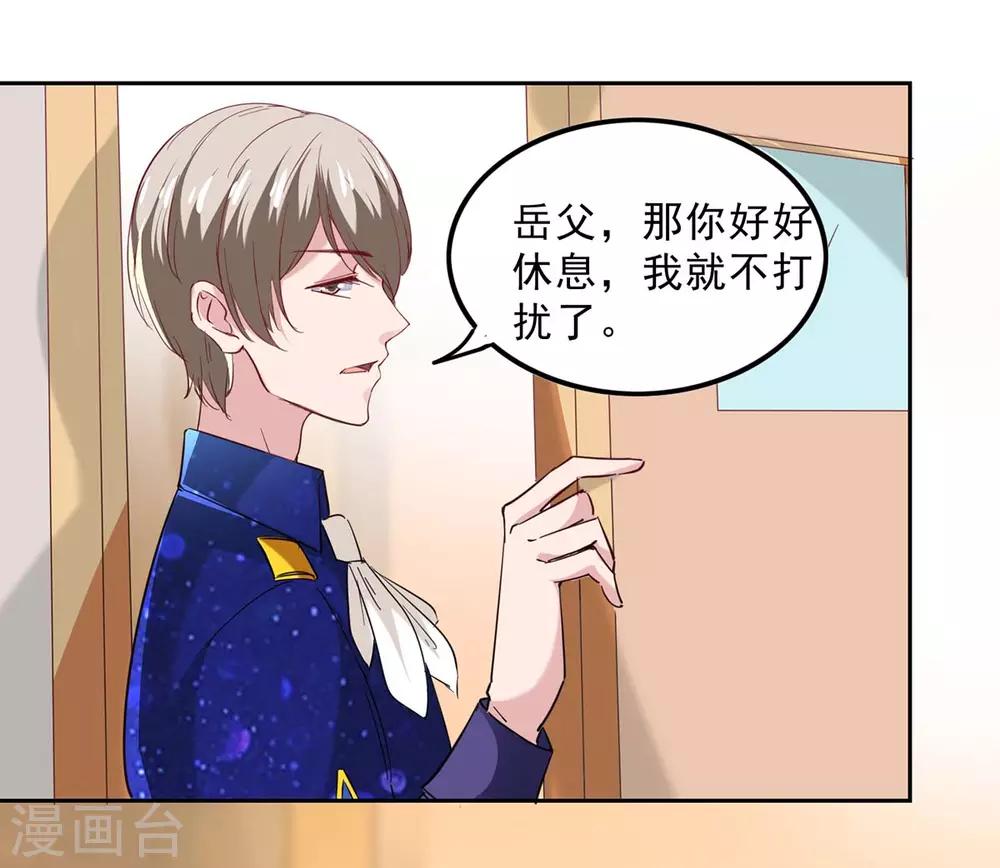 第130话 我爱她胜过自己-第130话