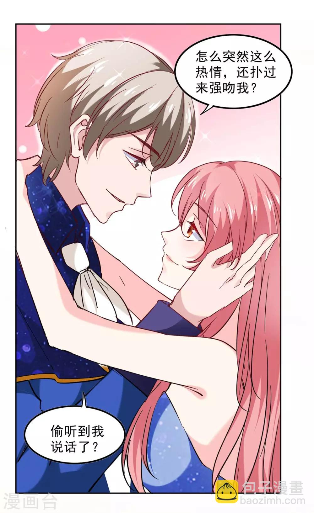 第130话 我爱她胜过自己-第130话