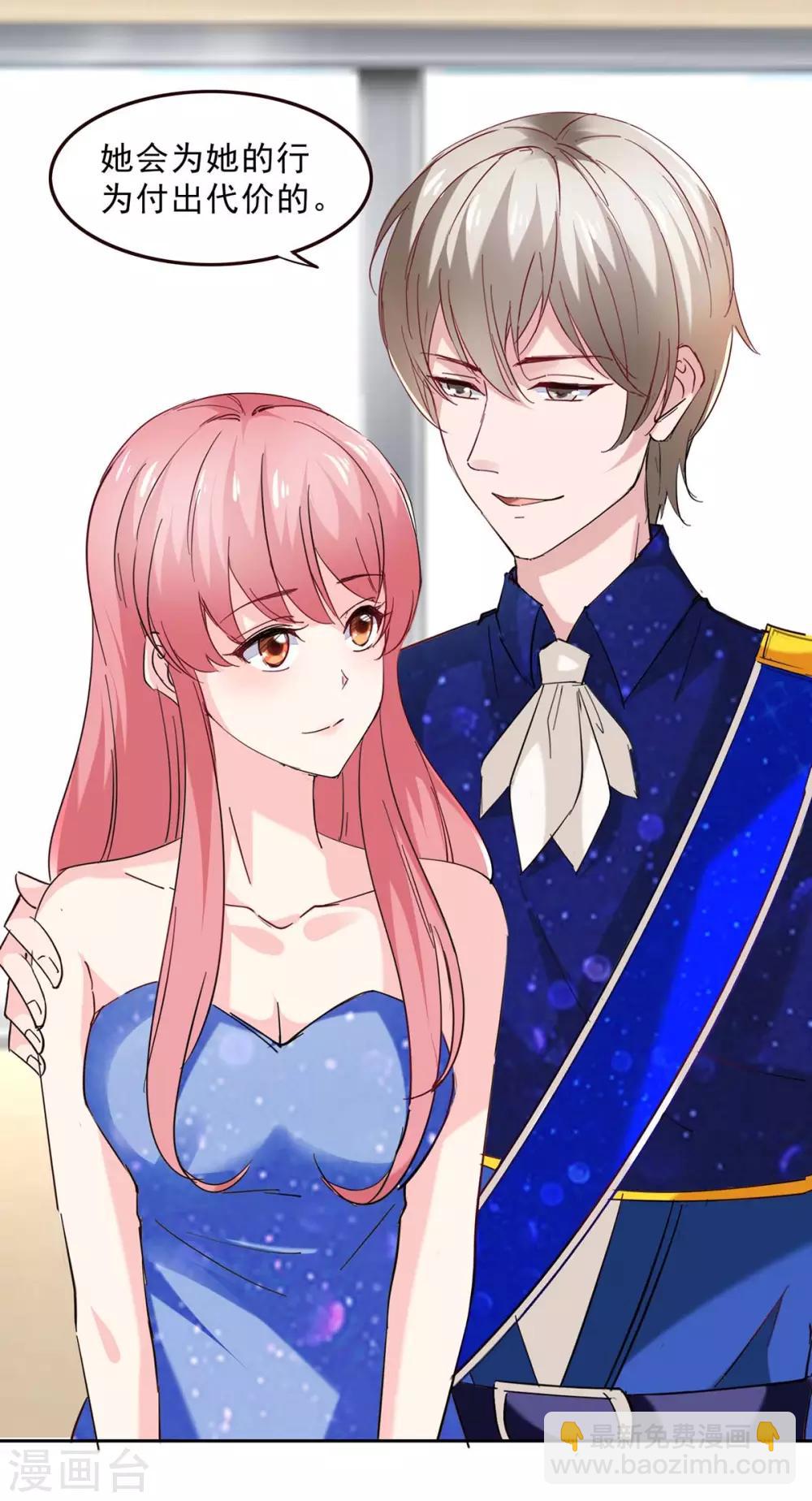 第130话 我爱她胜过自己-第130话