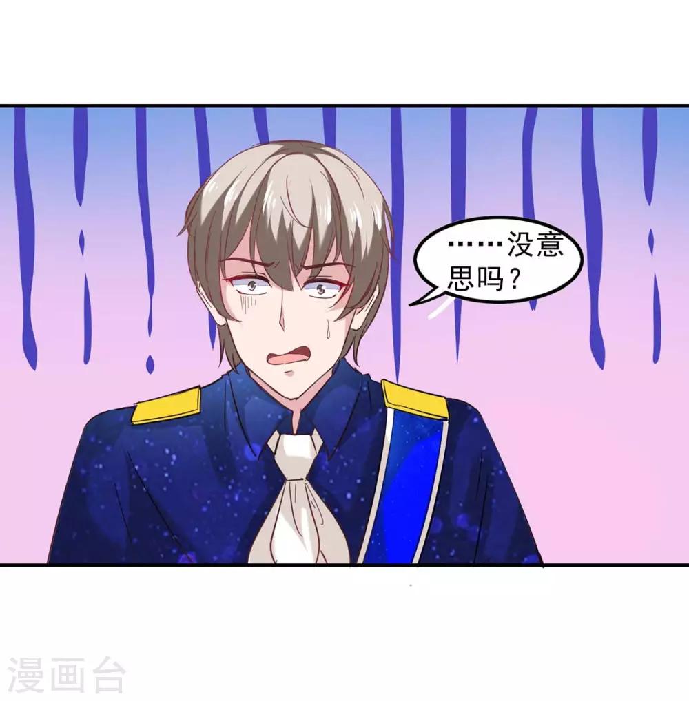 第130话 我爱她胜过自己-第130话