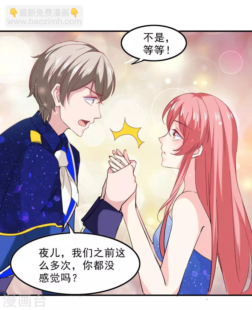 第130话 我爱她胜过自己-第130话