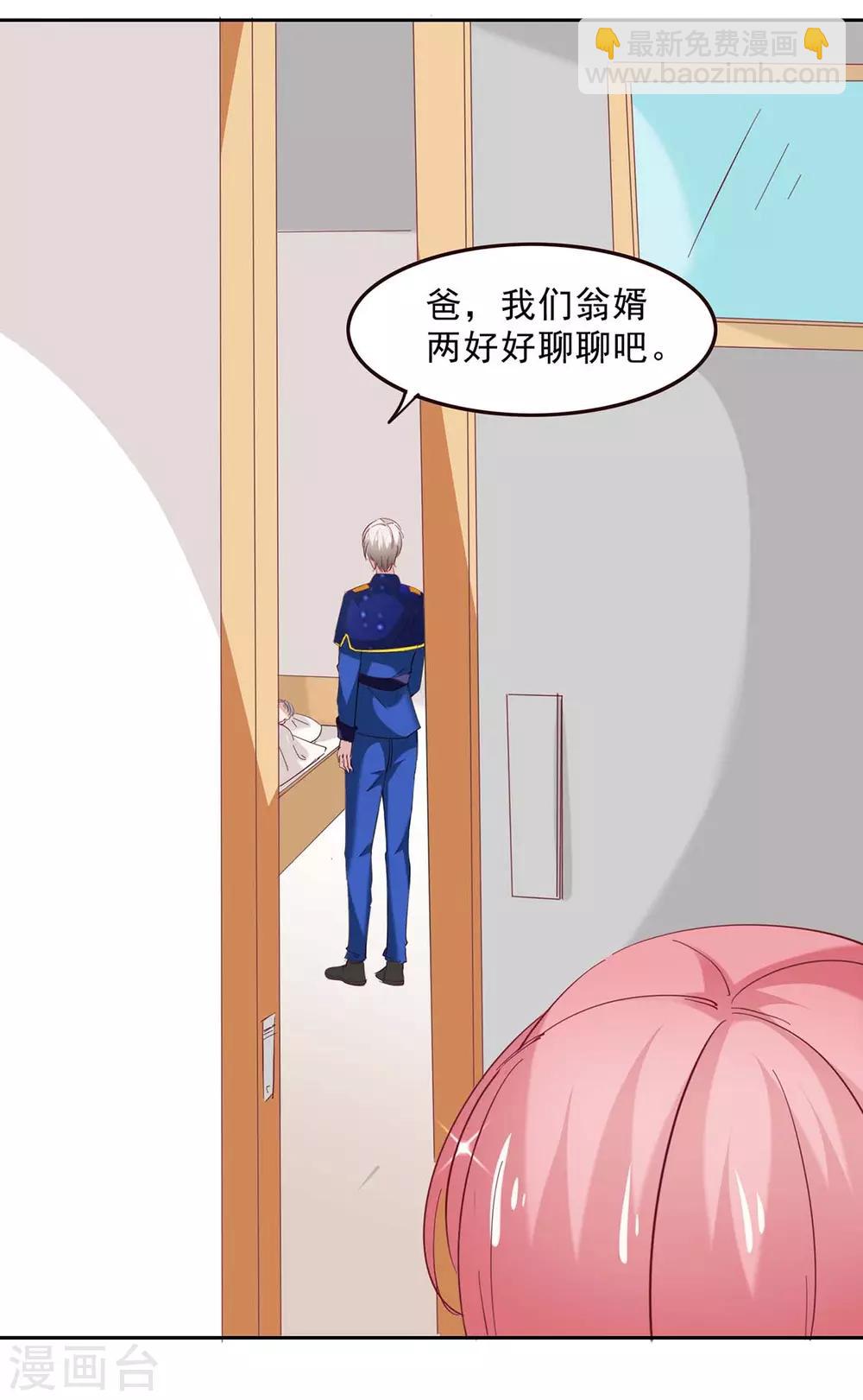 第130话 我爱她胜过自己-第130话