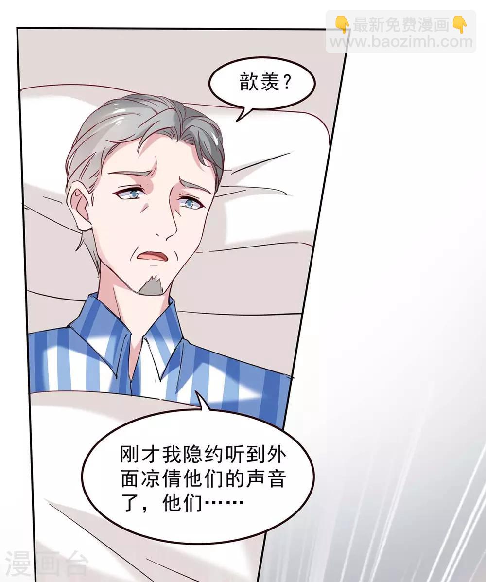 第130话 我爱她胜过自己-第130话