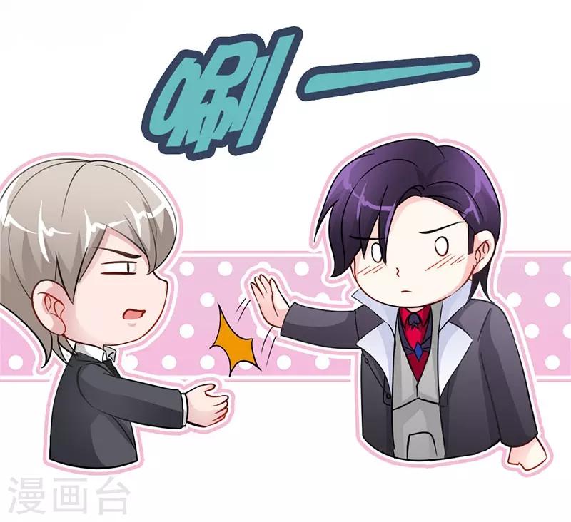 第14话 认祖归宗-第14话