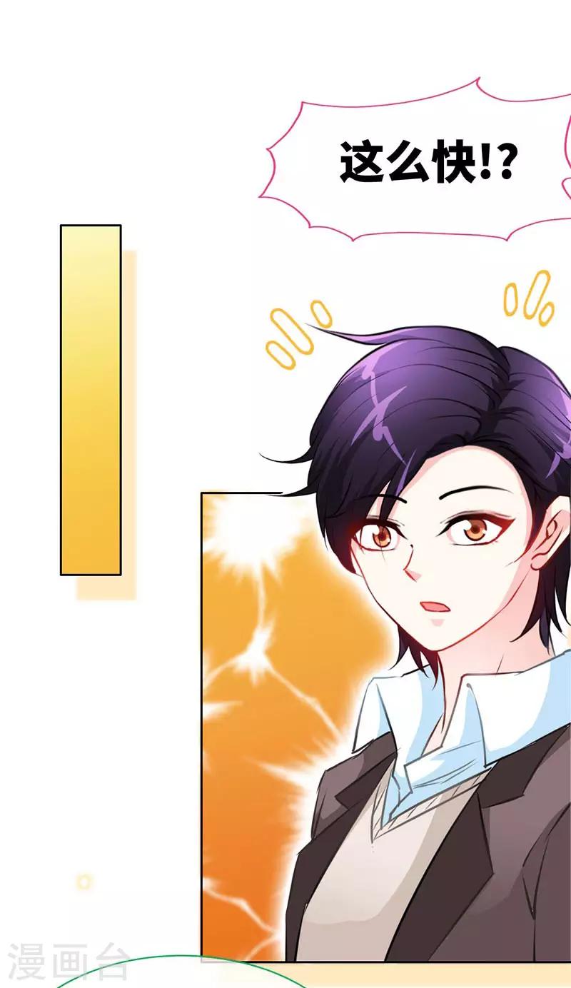 第14话 认祖归宗-第14话