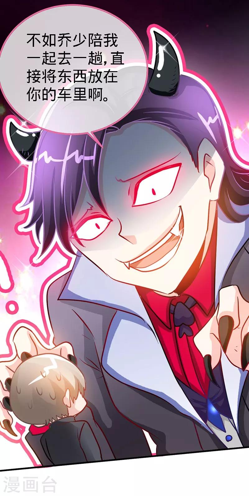 第14话 认祖归宗-第14话