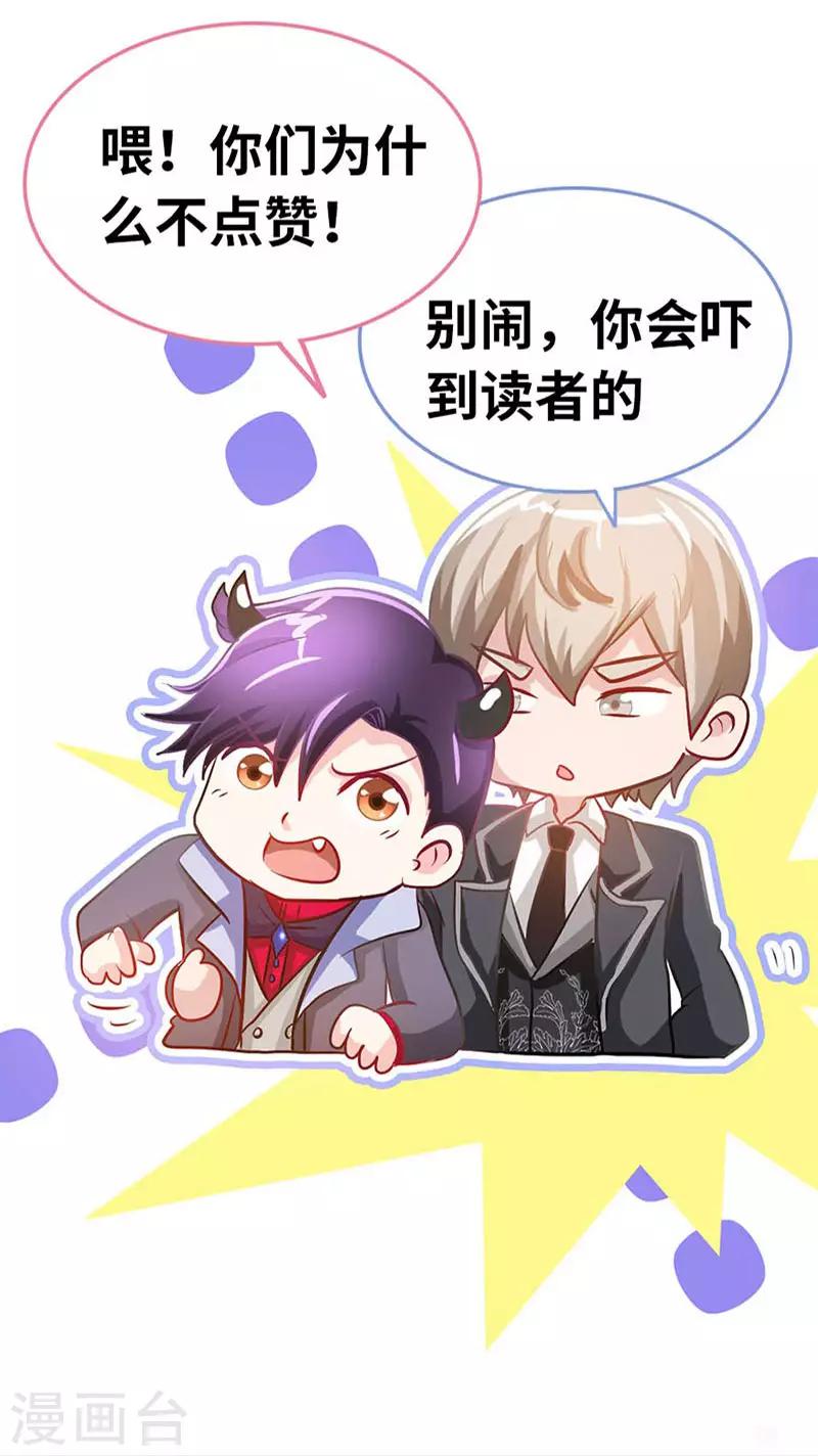 第14话 认祖归宗-第14话