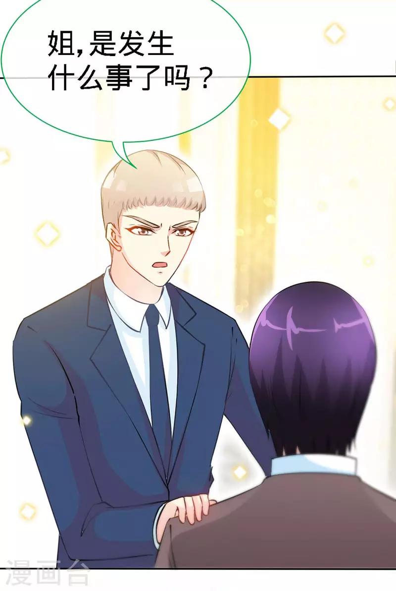 第14话 认祖归宗-第14话