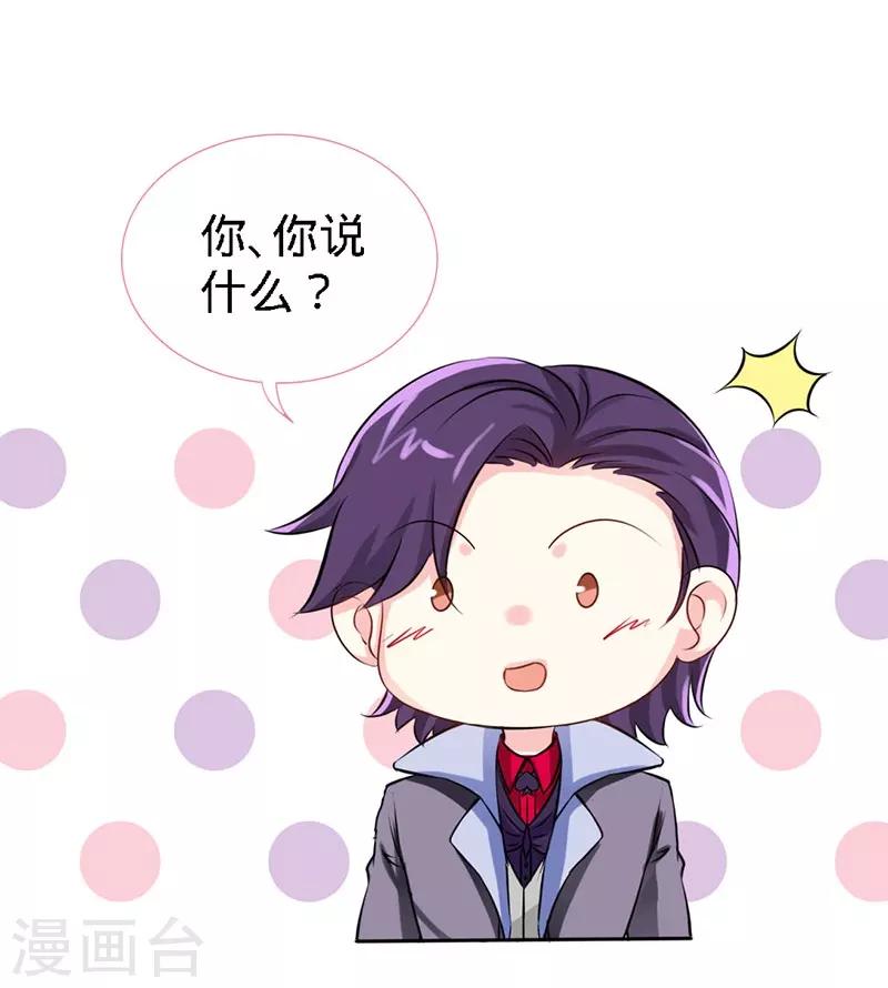 第14话 认祖归宗-第14话