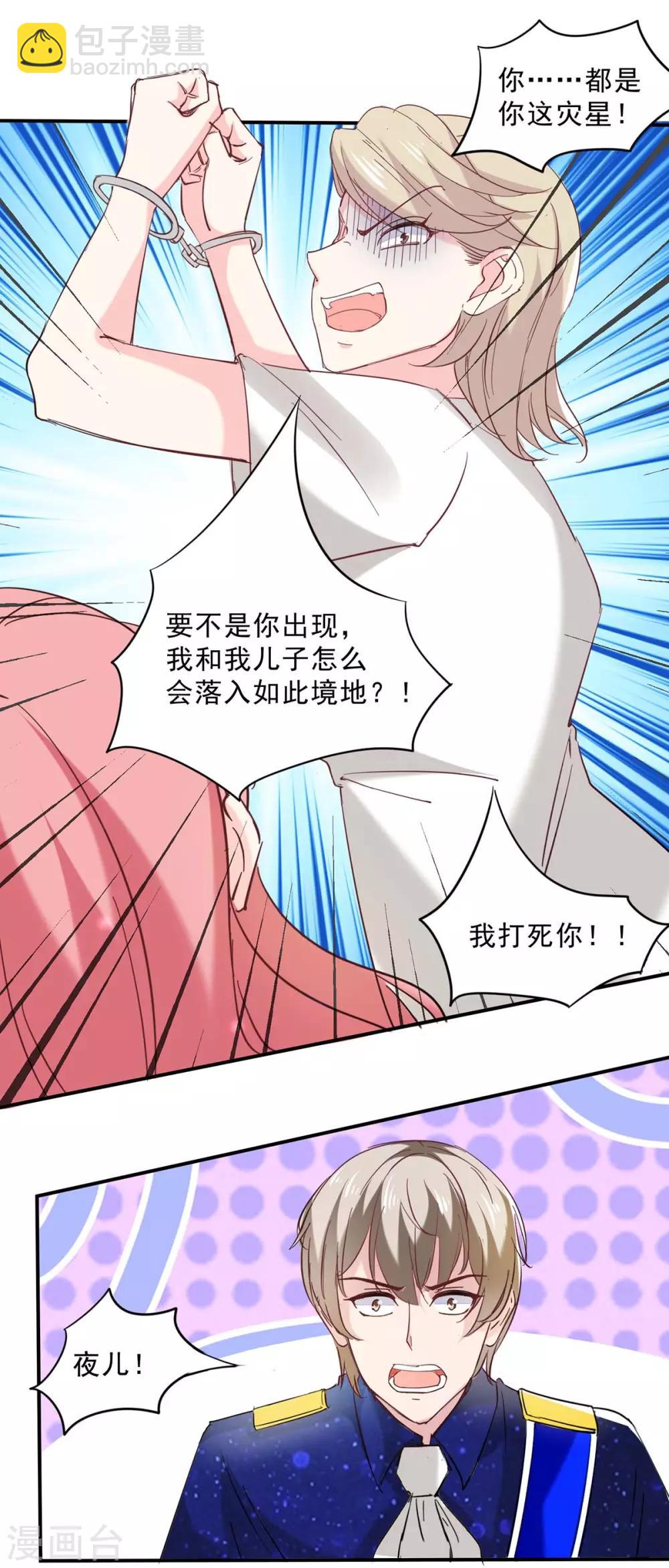 第132话 装病-第132话