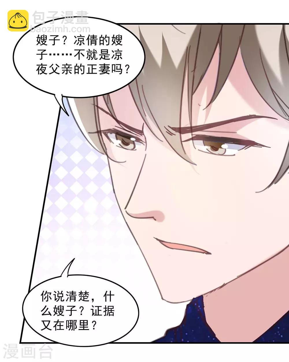 第132话 装病-第132话