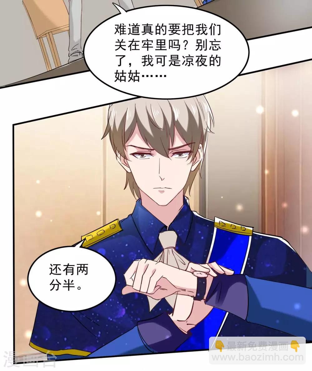 第132话 装病-第132话