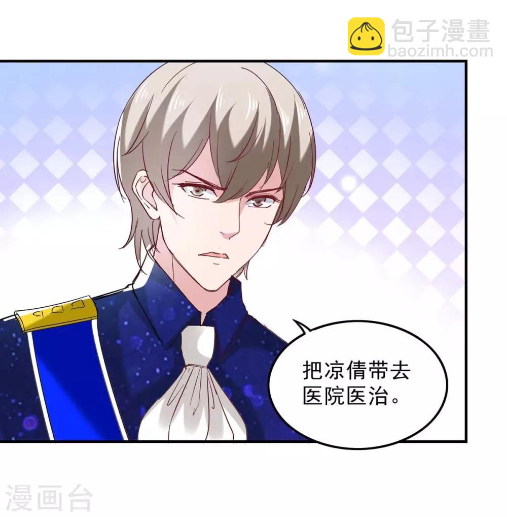 第132话 装病-第132话