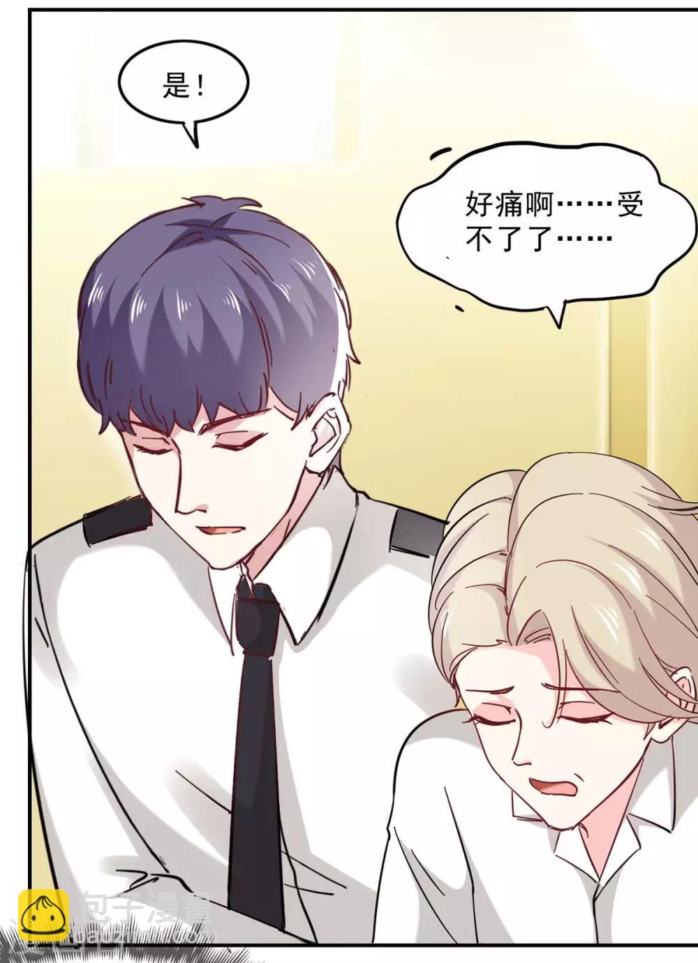 第132话 装病-第132话