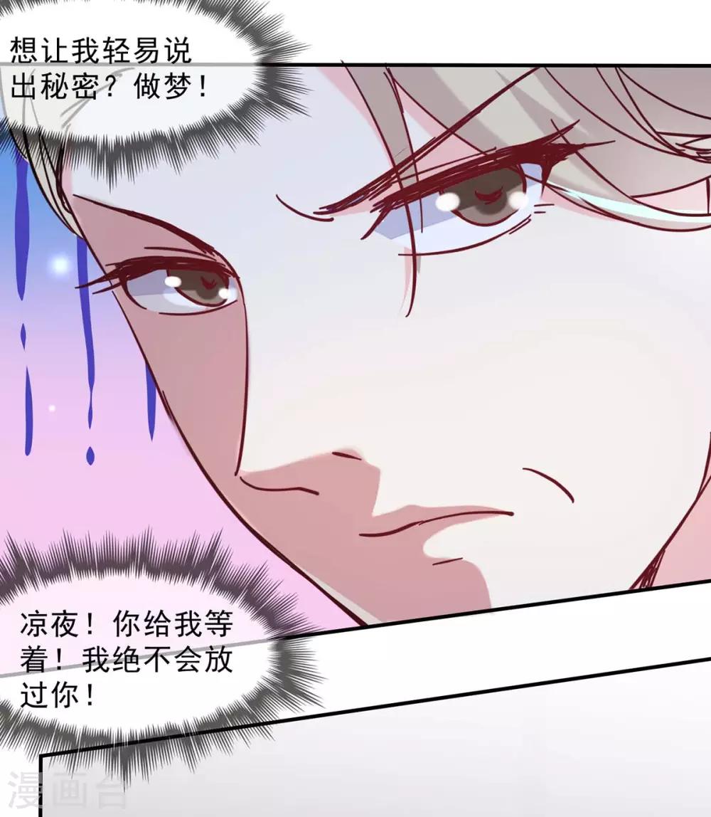 第132话 装病-第132话