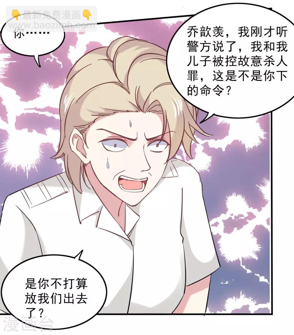 第132话 装病-第132话