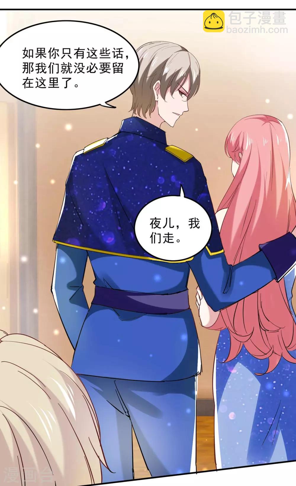 第132话 装病-第132话