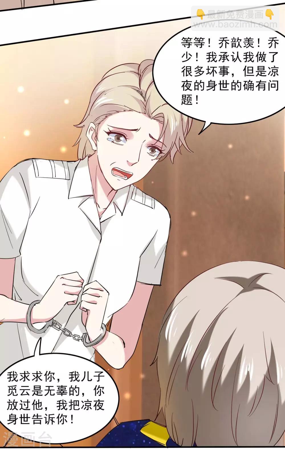 第132话 装病-第132话