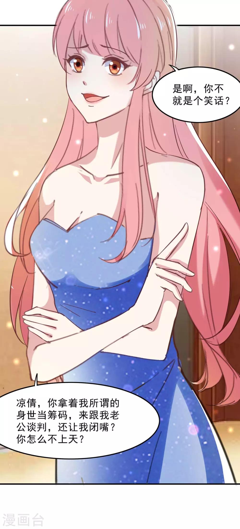 第132话 装病-第132话