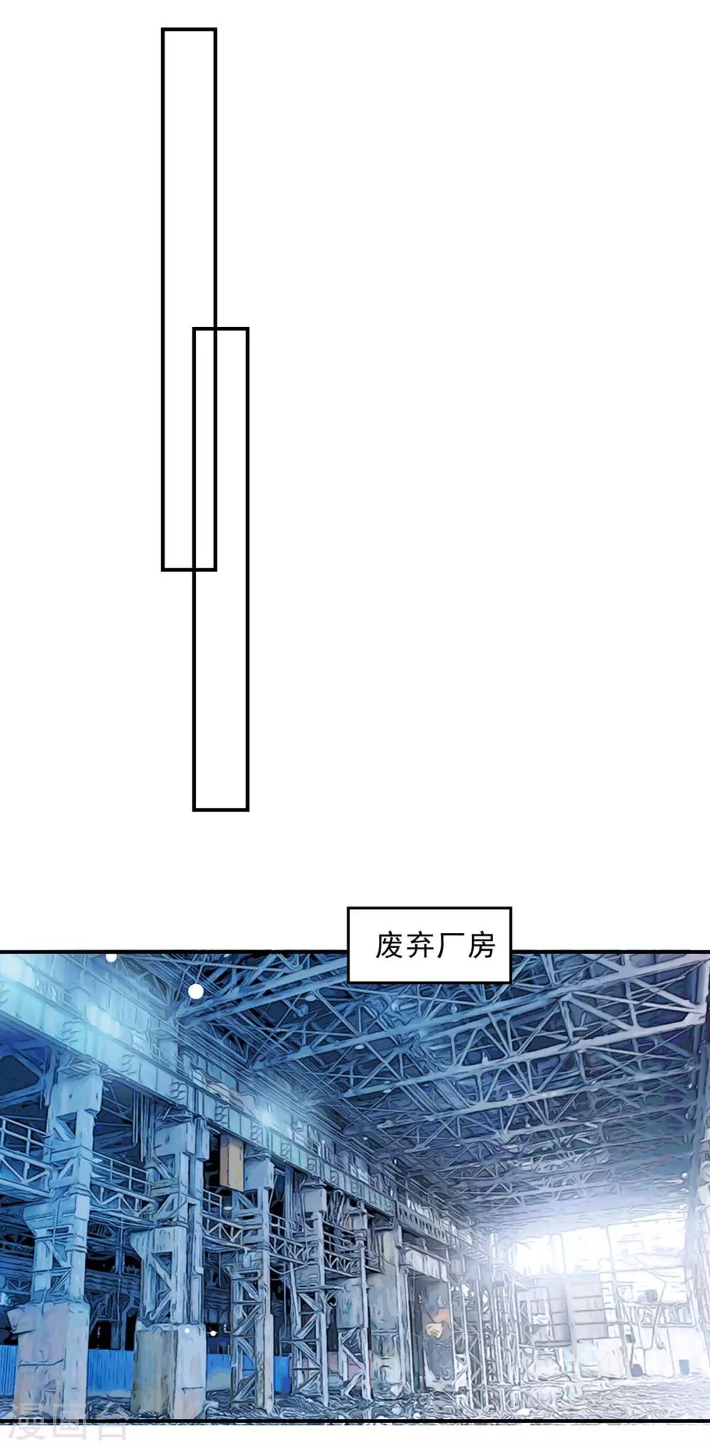 第134话 不可能7