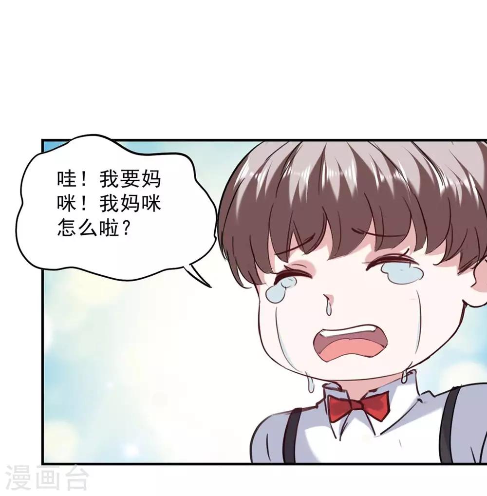 第136话 流血-第136话