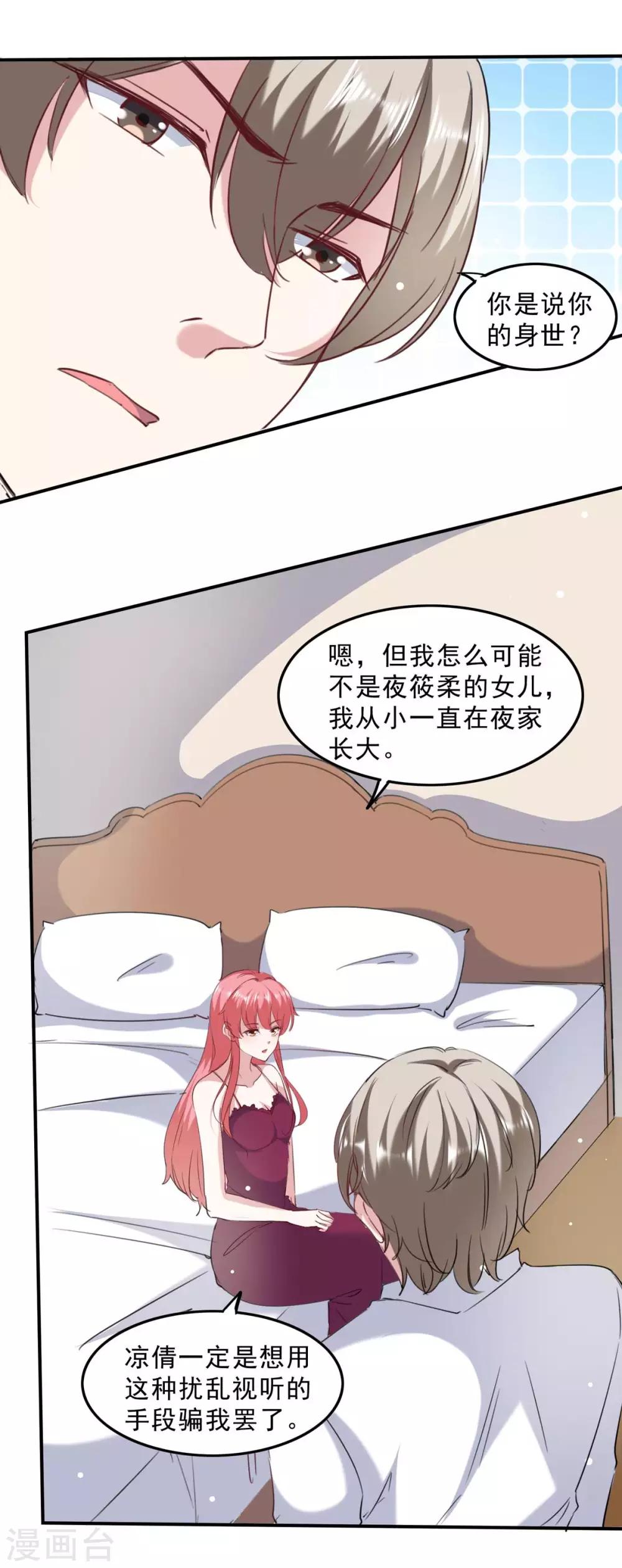 第136话 流血-第136话