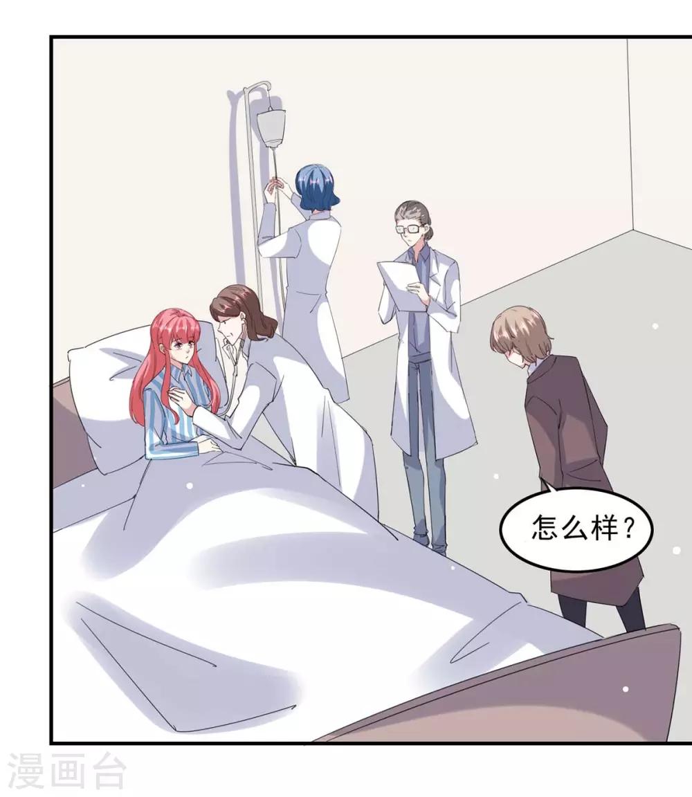 第140话 善意的谎言-第140话