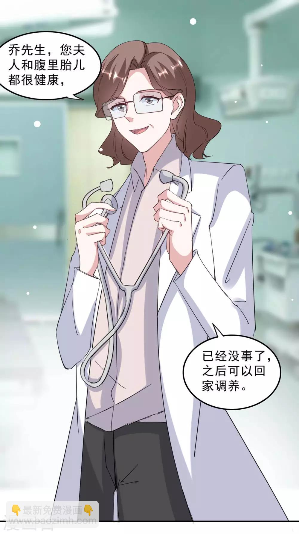 第140话 善意的谎言-第140话