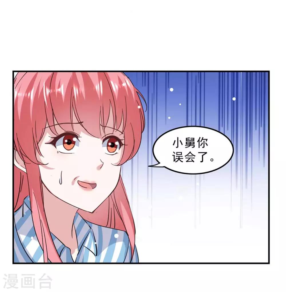 第140话 善意的谎言-第140话