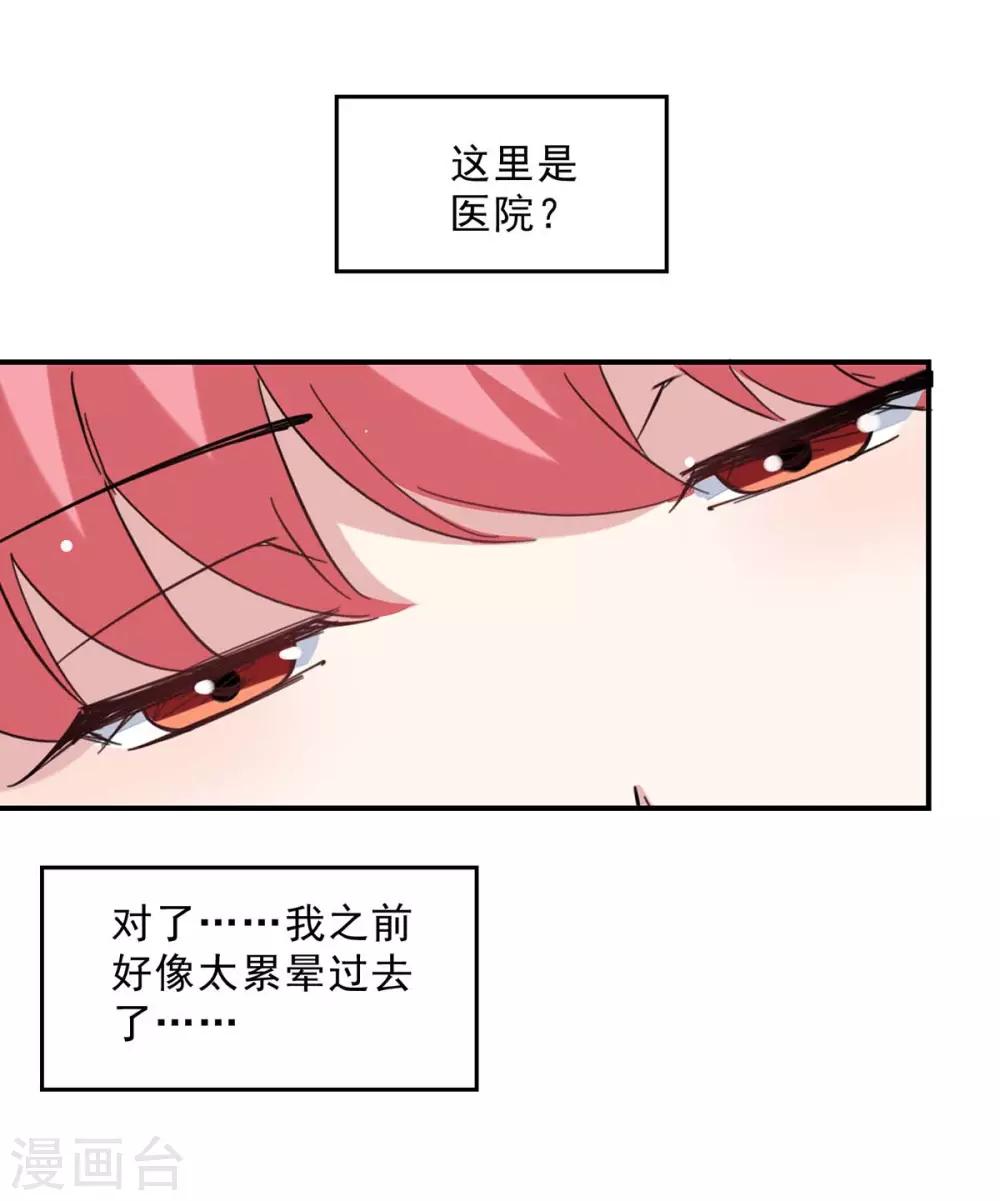 第140话 善意的谎言-第140话