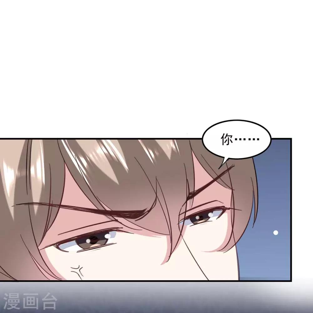 第140话 善意的谎言-第140话