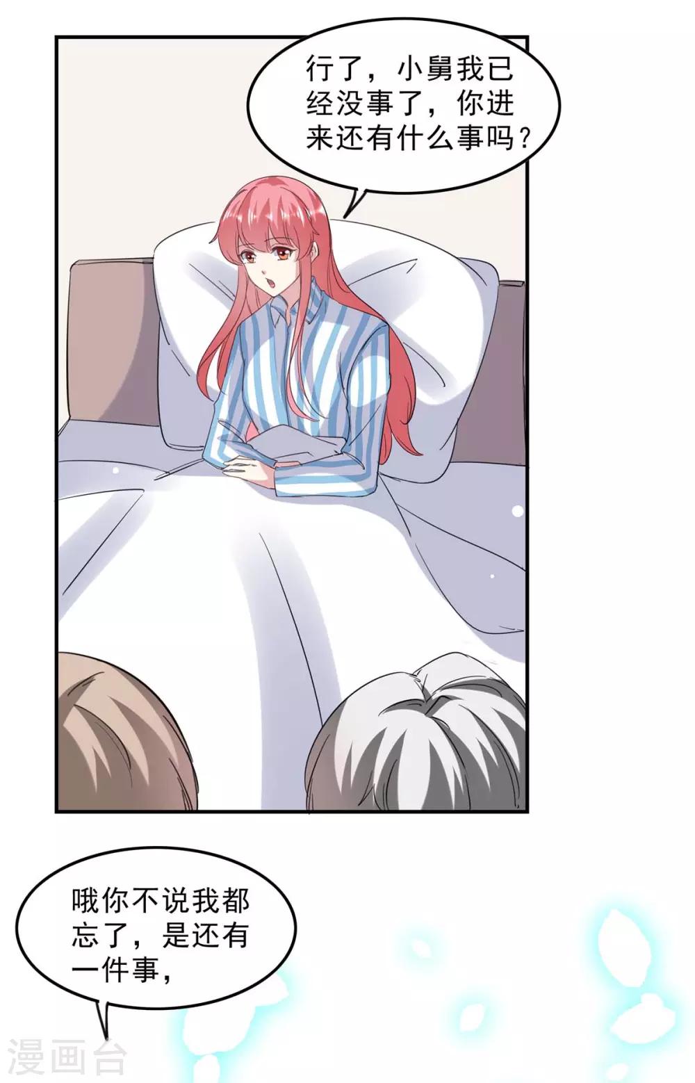 第140话 善意的谎言-第140话