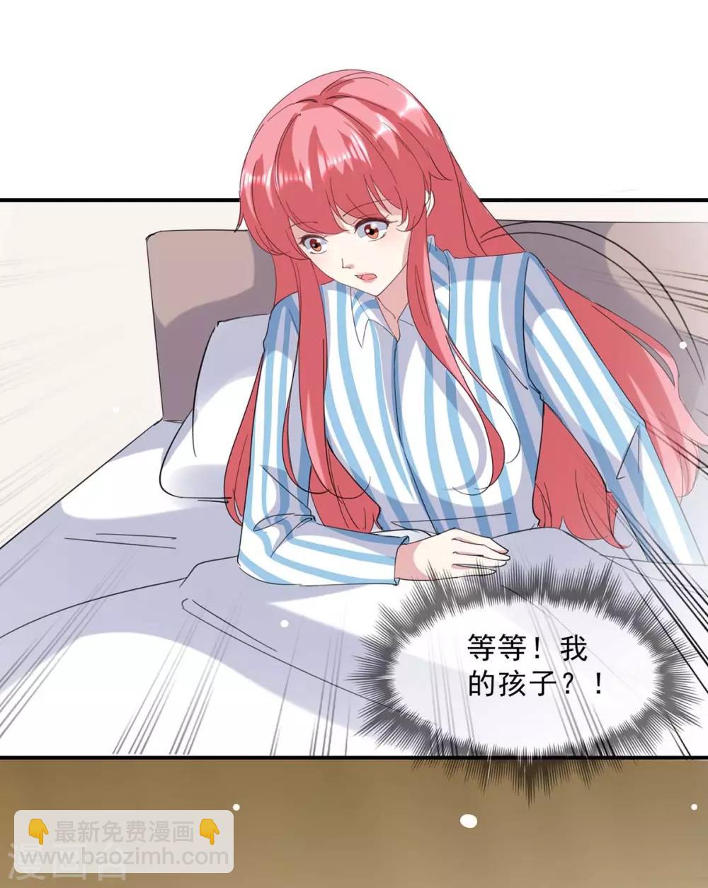 第140话 善意的谎言-第140话