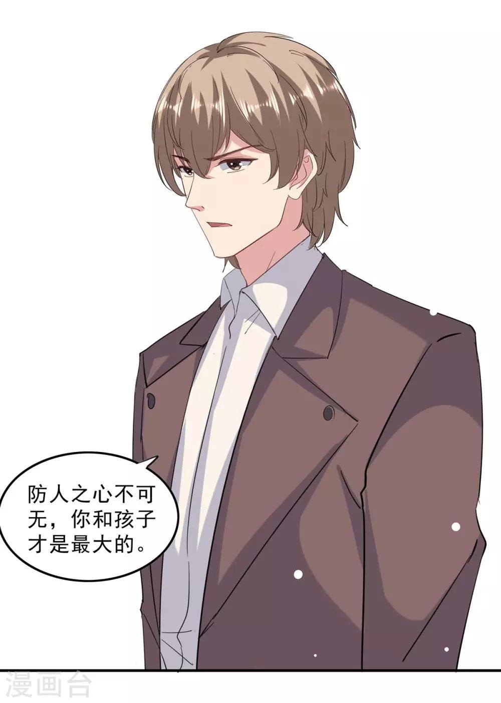 第140话 善意的谎言-第140话