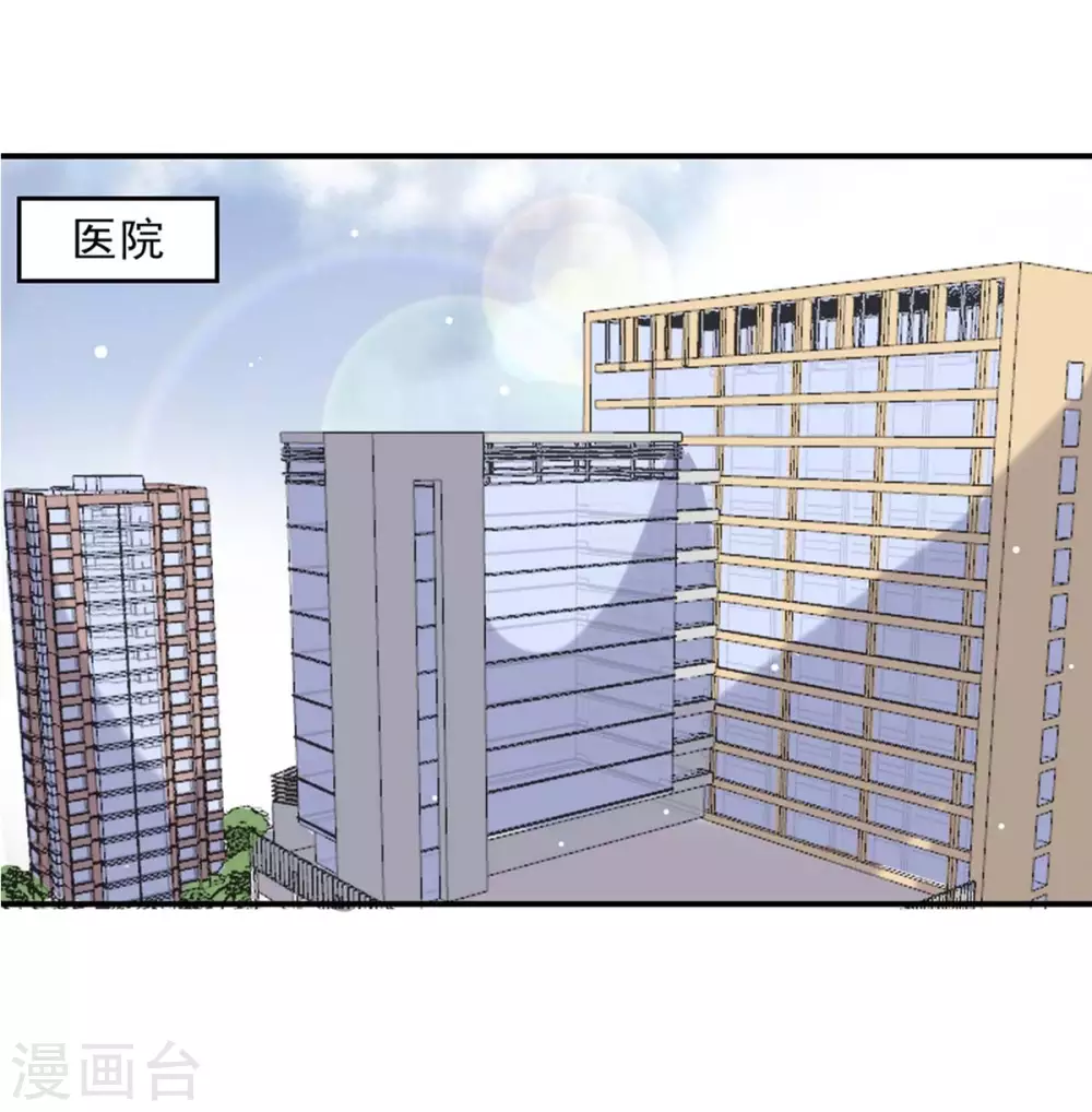 第142话 一张检测报告-第142话