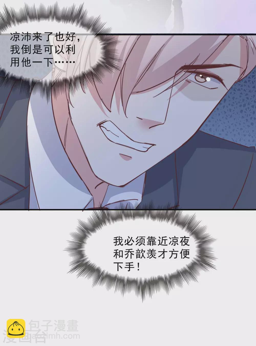 第142话 一张检测报告-第142话