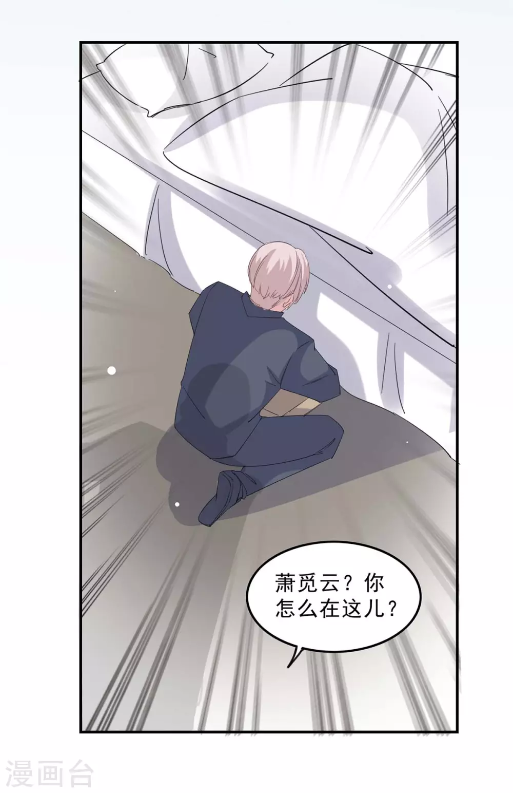 第142话 一张检测报告-第142话