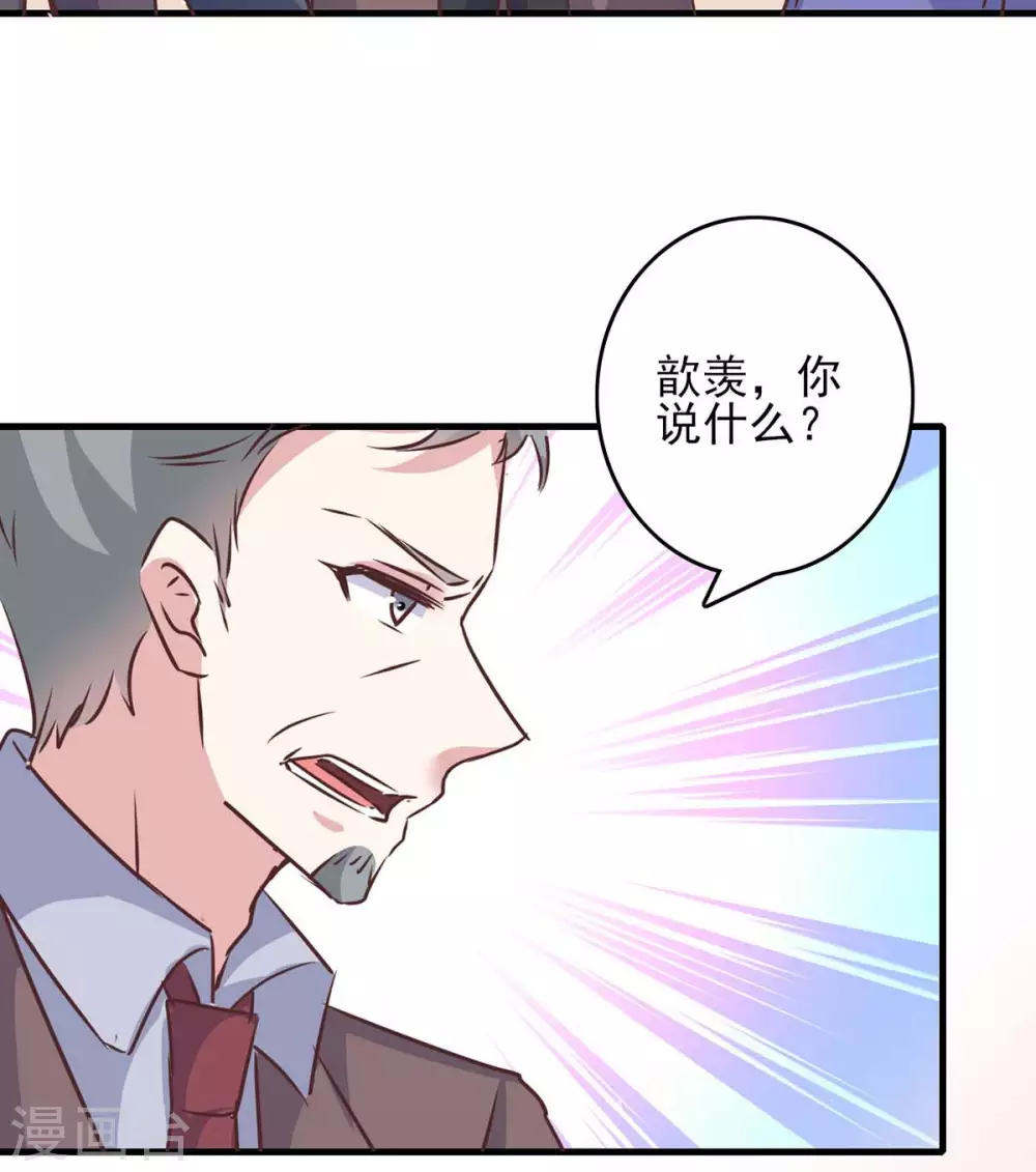 第144话 赖在家里-第144话