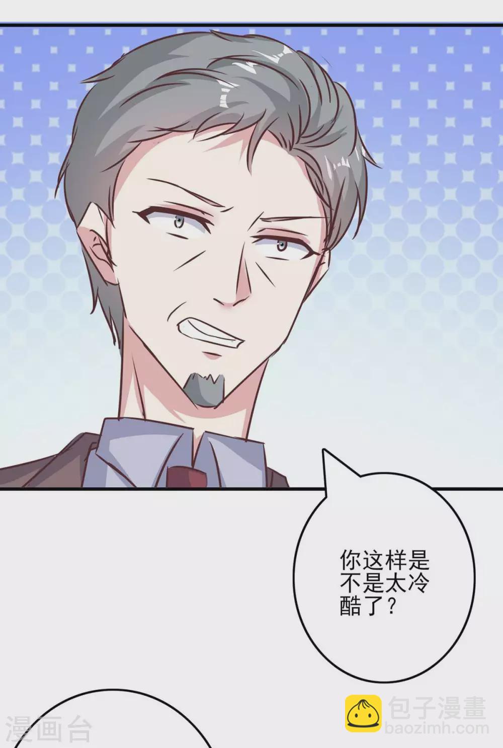 第144话 赖在家里-第144话