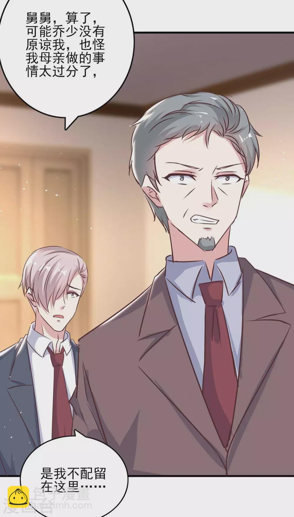 第144话 赖在家里-第144话