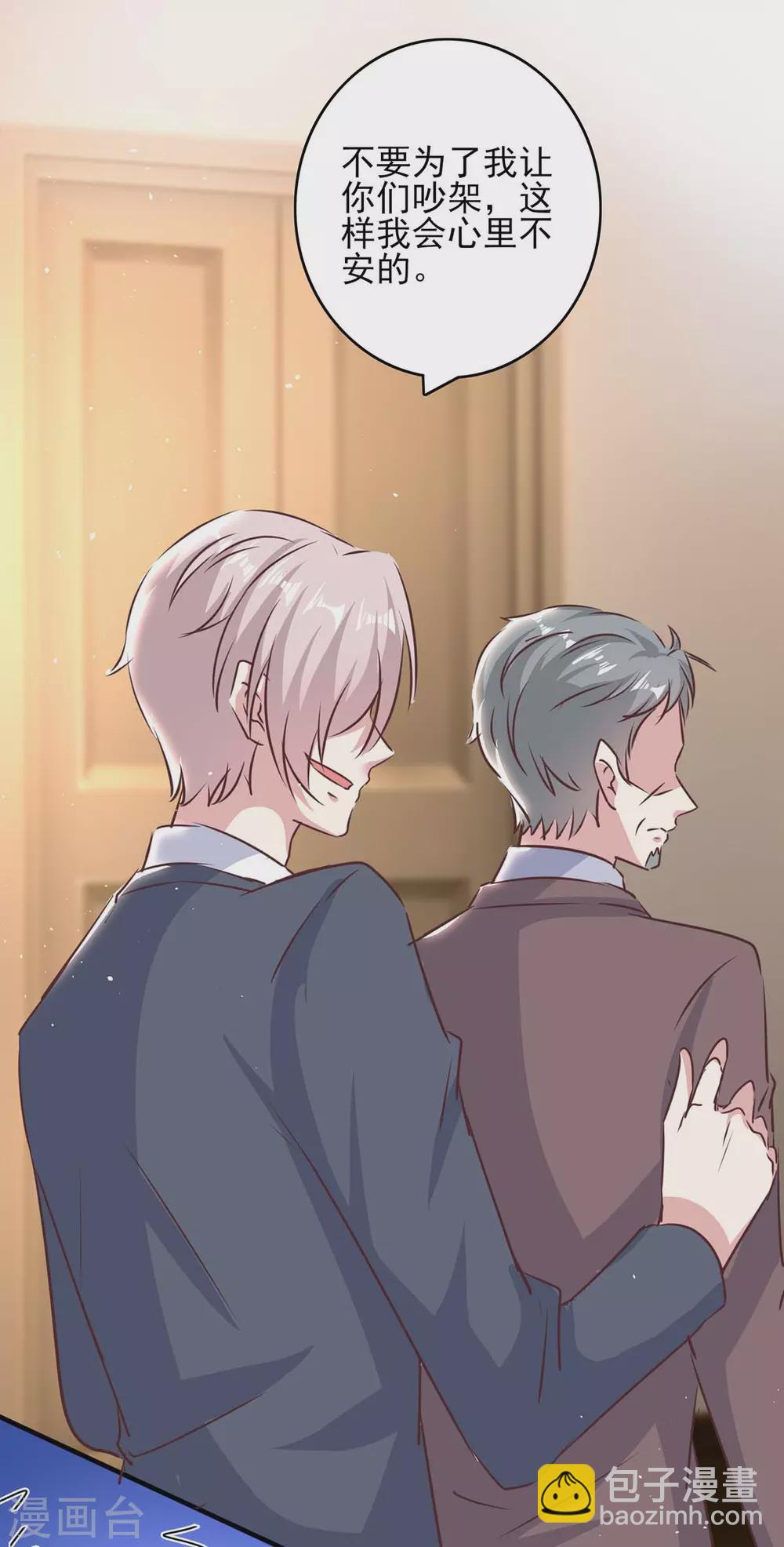 第144话 赖在家里-第144话