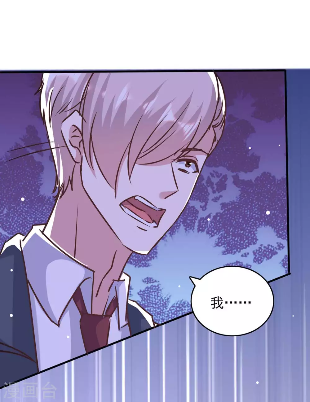 第144话 赖在家里-第144话