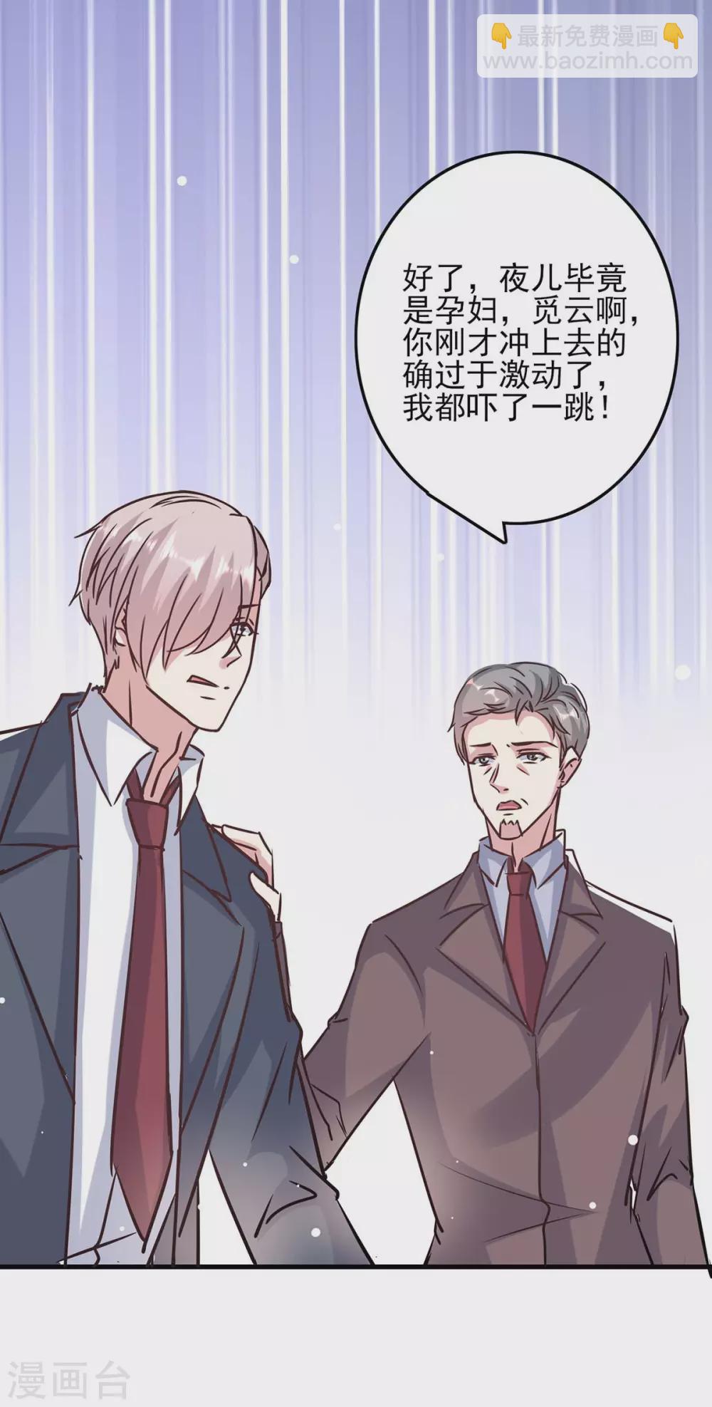 第144话 赖在家里-第144话