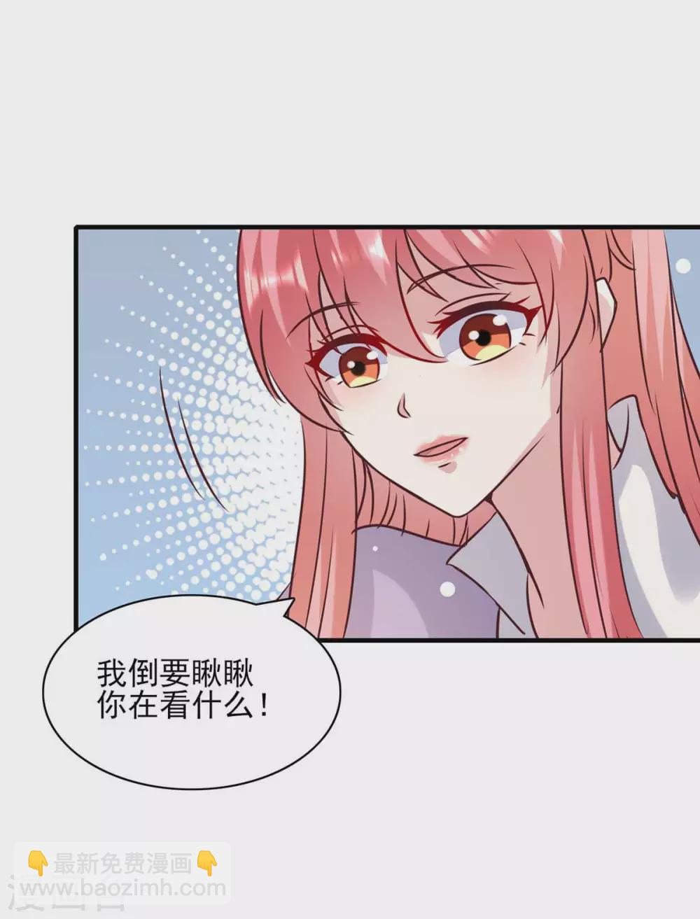 第146话 线索-第146话